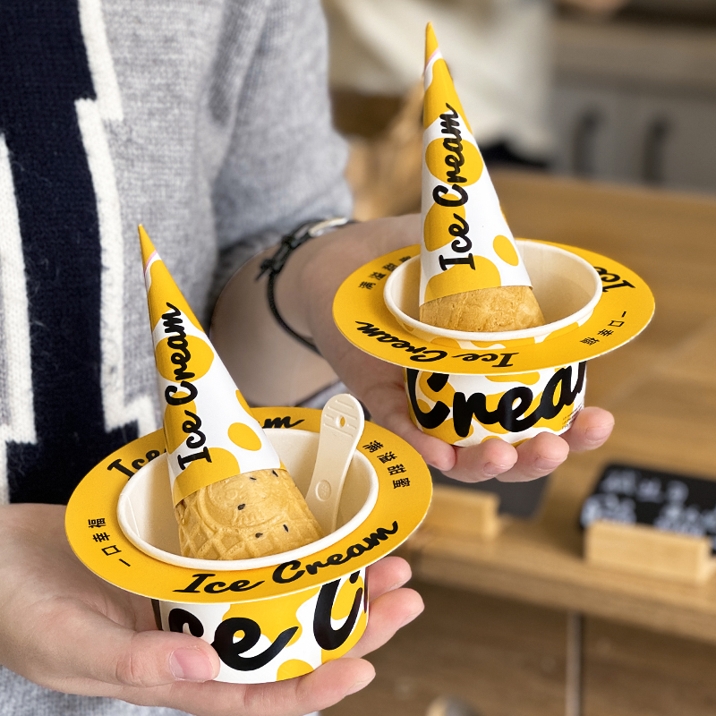 直播间gelato冰淇淋纸杯一次性冰激凌碗防滴杯圈纸托甜筒纸套