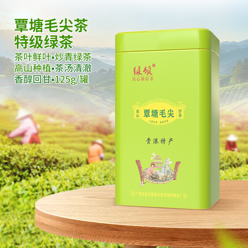 覃塘毛尖绿顿2025新茶明前高山绿茶叶鲜叶春茶云雾茶罐装
