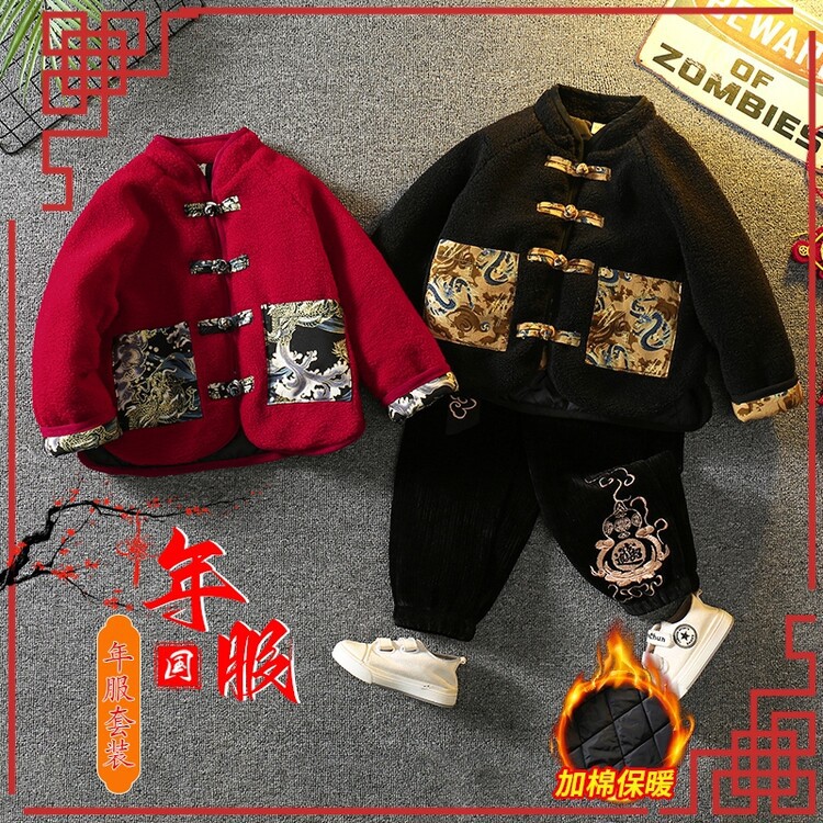 男童国风加厚毛夹棉套装冬季国潮拜年服两件套宝宝喜庆新年衣服ol