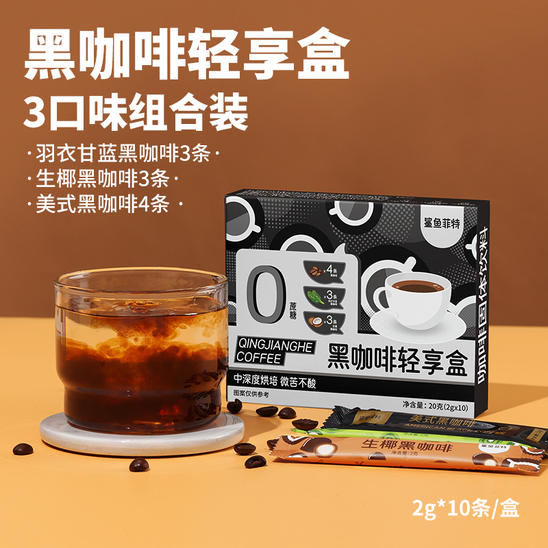 【官旗直播】轻享盒