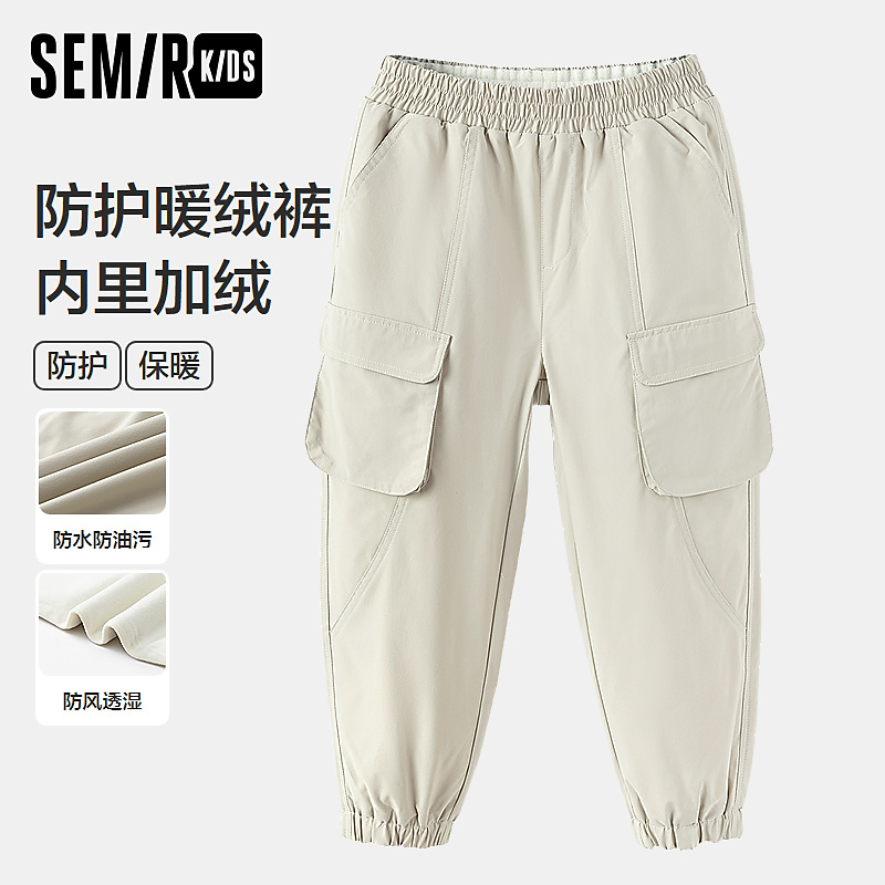 SEMIR KIDS-2024年冬季女中童长裤285424212001