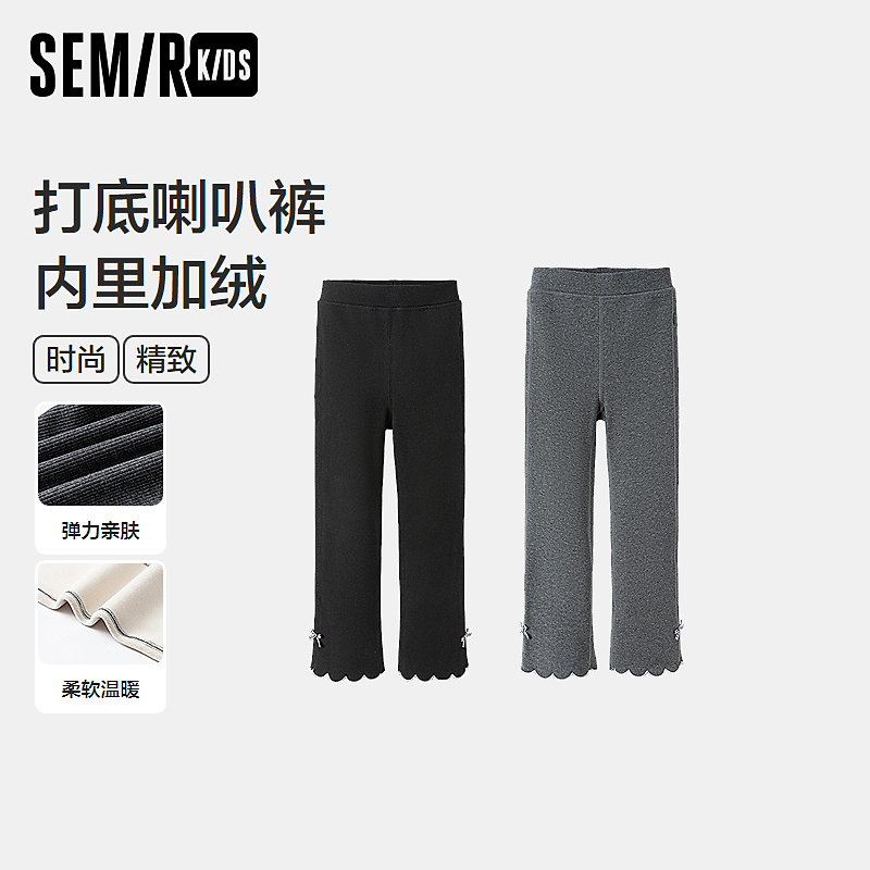 SEMIR KIDS-2024年冬季女中童打底裤285424361004