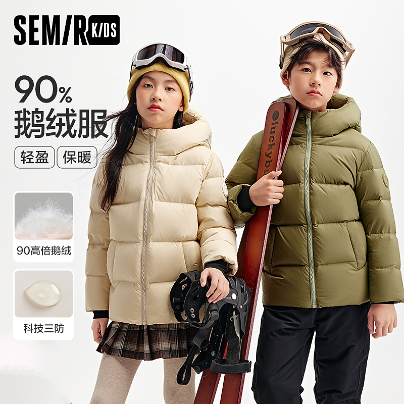 SEMIRKIDS2024新款鹅绒三防亲子外套男女童冬装280424202201