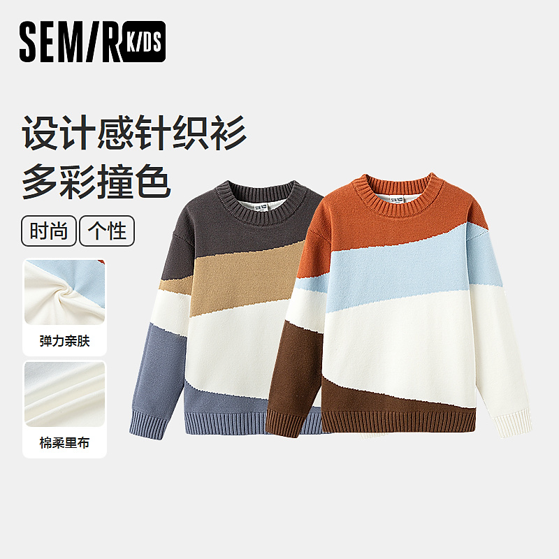 SEMIR KIDS-2024年冬季男中童毛衫285424161120