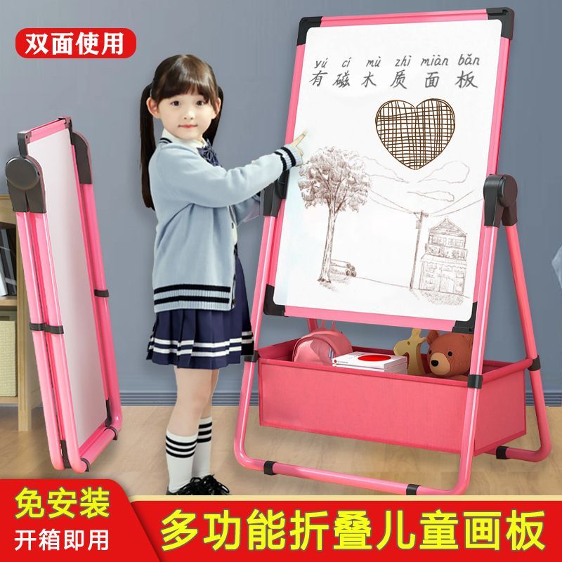 幼儿童画板涂鸦可擦磁性画架玩具支架式无尘小黑板家用宝宝写字板