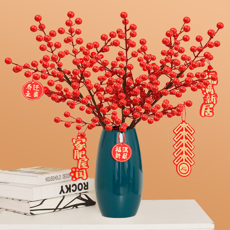 红果发财果假花仿真花摆设客厅乔迁招财果干花装饰品摆件家居花束