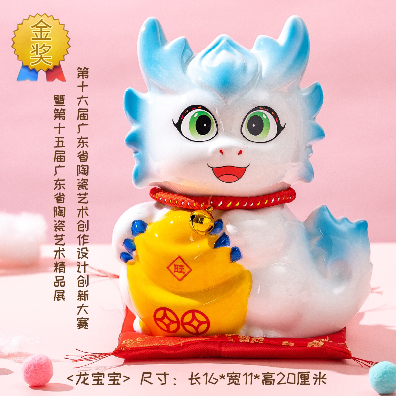 招财存钱罐储蓄罐陶瓷金狗儿童创意礼品吉祥摆件新年可爱十二生肖