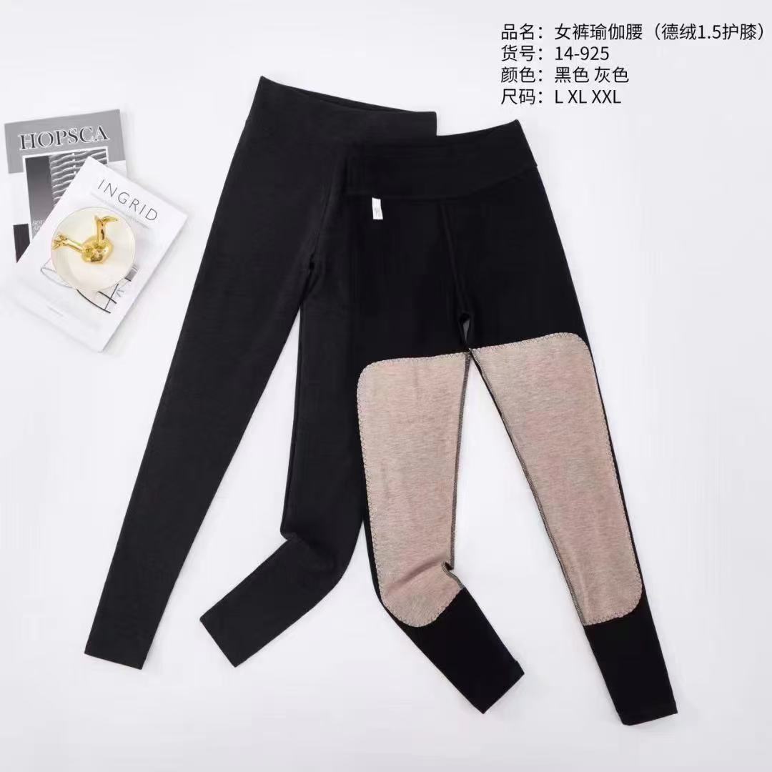 925女款秋冬高腰加护膝打底裤