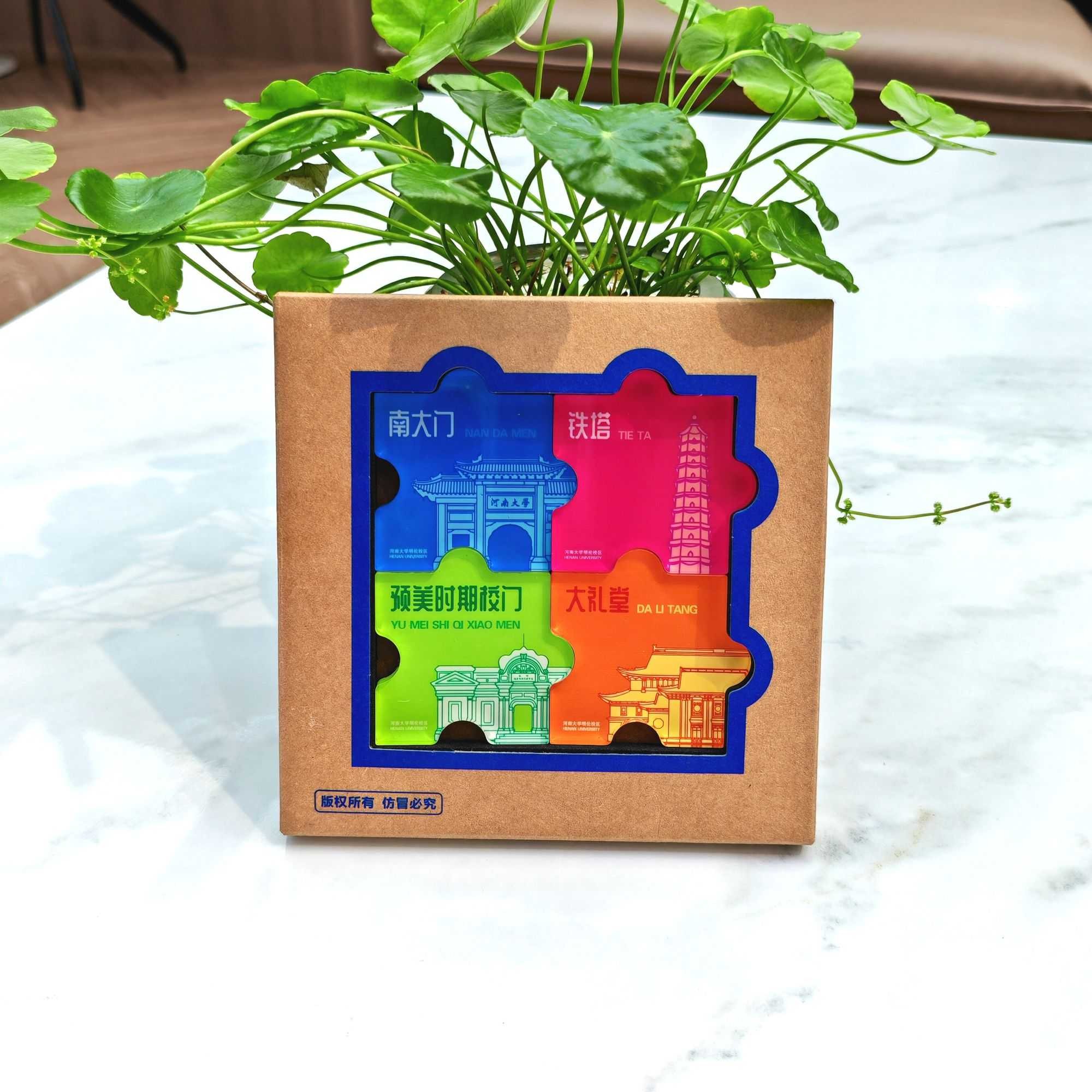 河大建筑——亚克力冰箱贴拼图创意大学建筑有趣河南大学冰箱贴