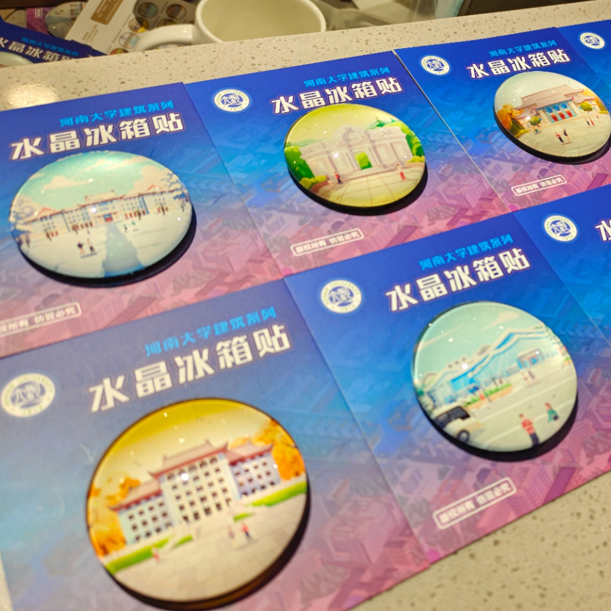 河大建筑——水晶冰箱贴