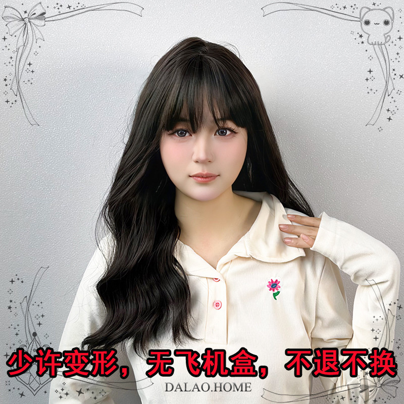 大佬家lolita假发全头套女长卷发9110黑棕散发有变形没配饰不退换