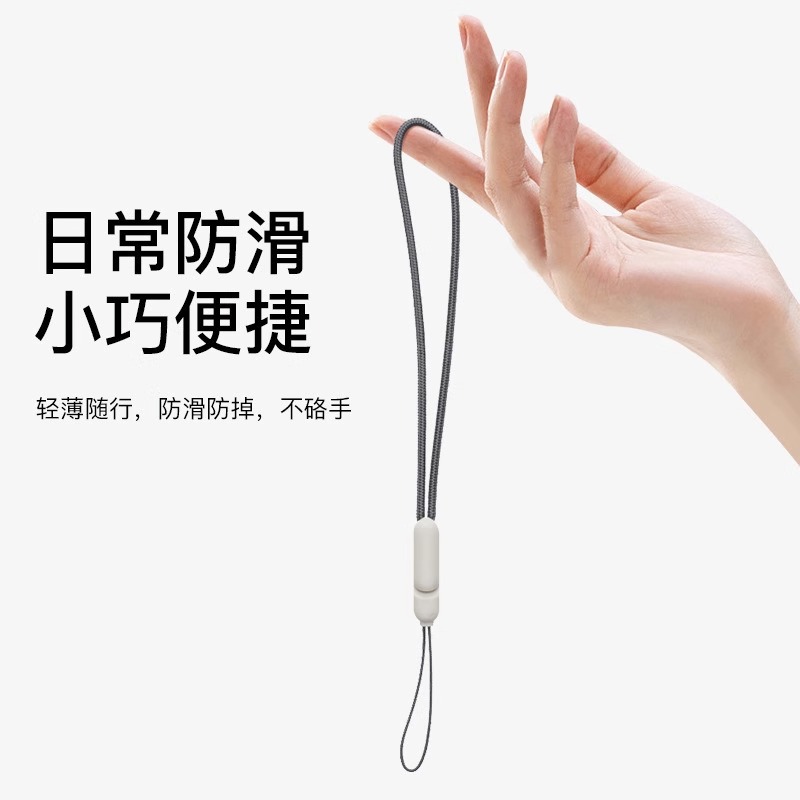 五代耳机挂绳