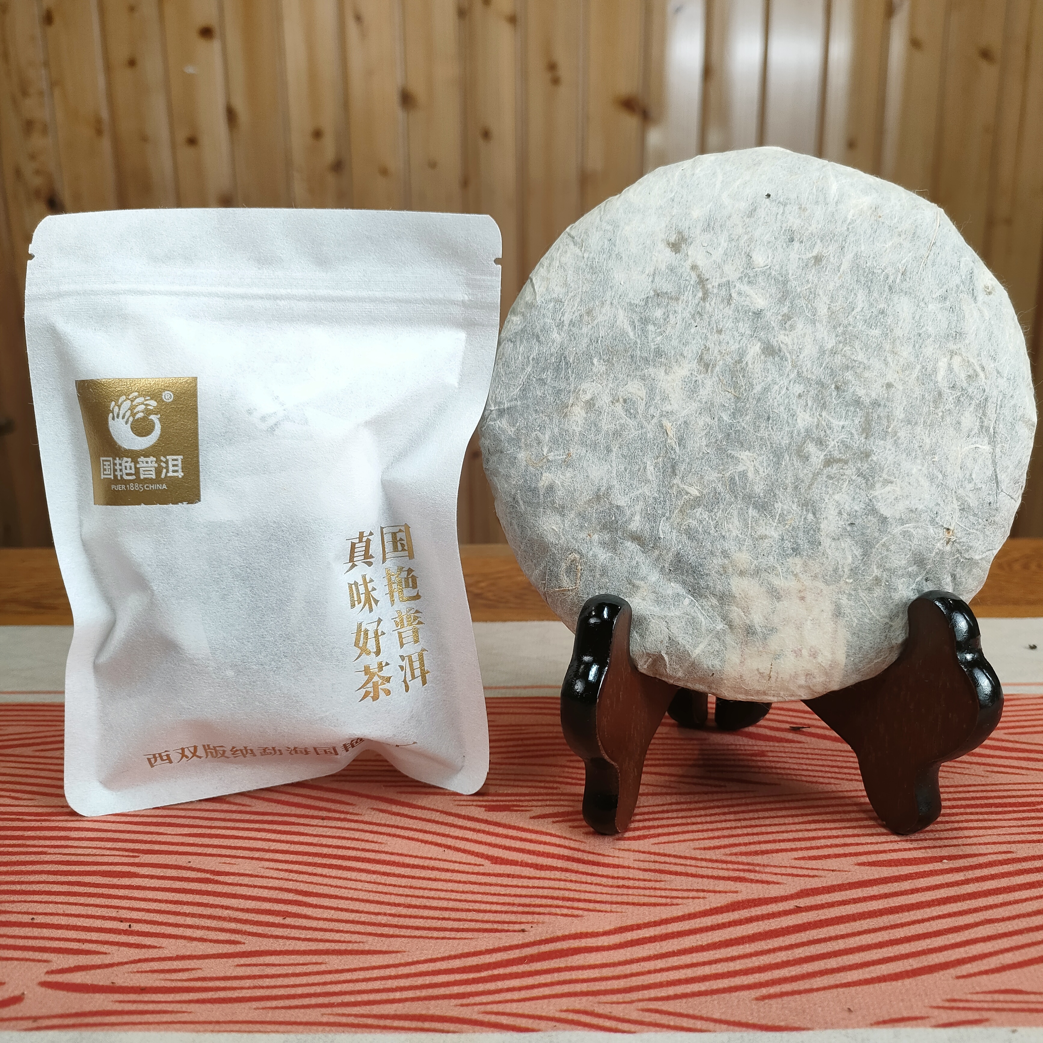 国艳布朗大树龙珠熟茶  5粒【赠2005年  普洱熟主人饼 200克×5饼】