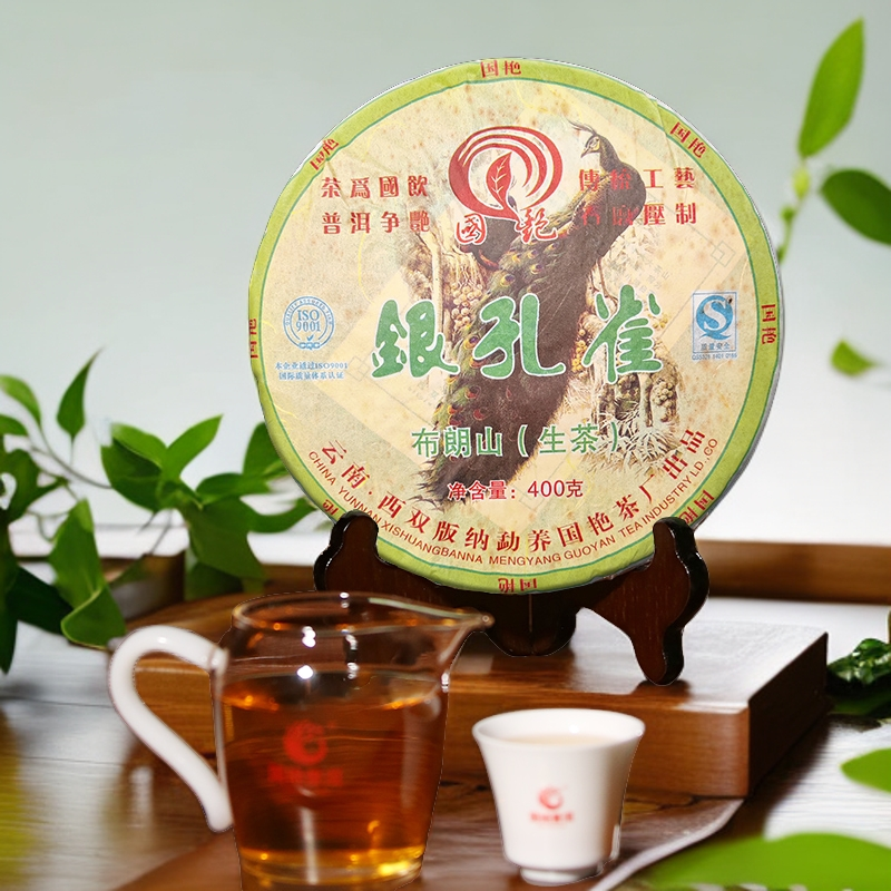 国艳2007年 银孔雀 普洱茶生茶 400克/饼