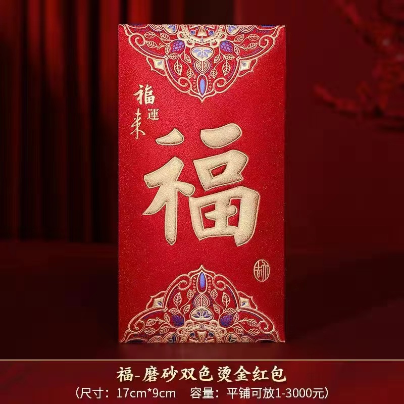 评论后2元红包找客服