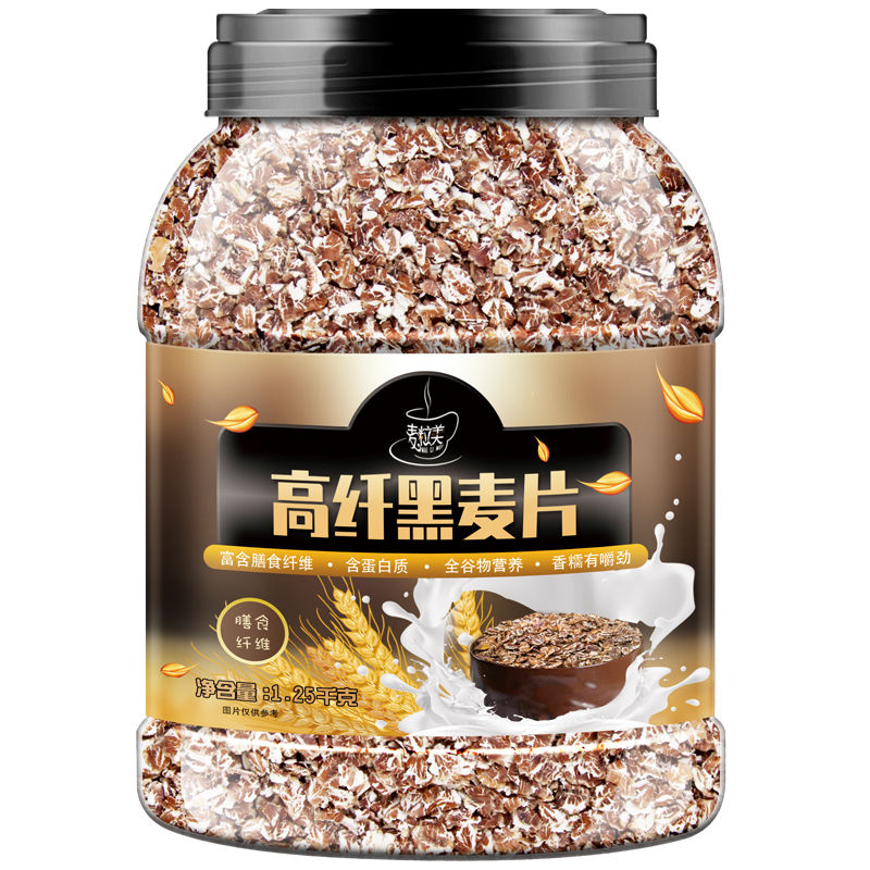 高纤低脂黑麦片早餐冲饮即食原味燕麦片无糖精无脱脂健身代餐食品