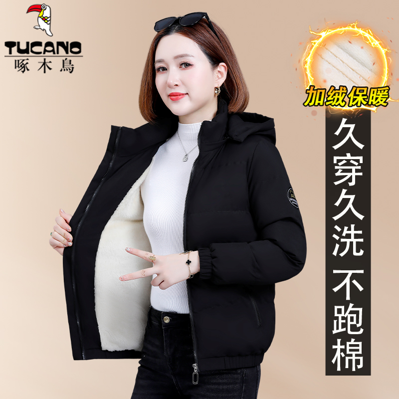 【官方】啄木鸟大码棉袄女冬季新款爆款洋气妈妈秋冬外套加绒棉衣