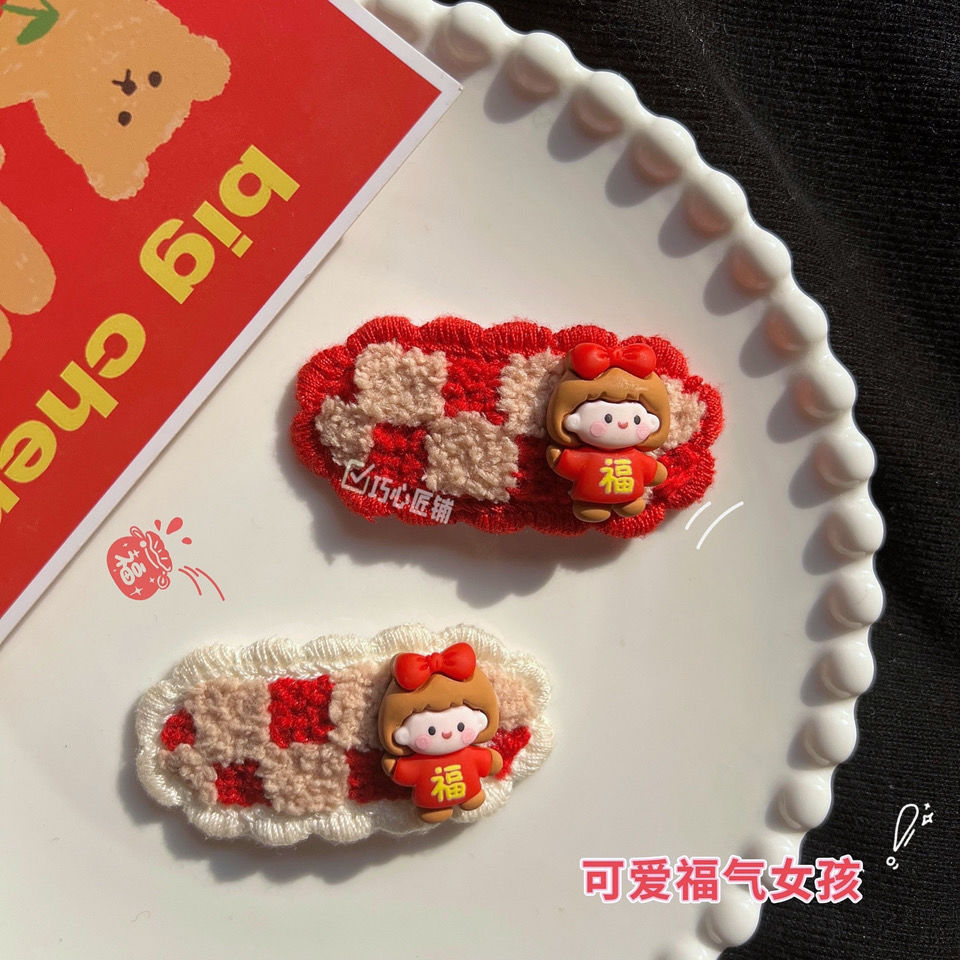 可爱福气女孩bb夹毛线针织发夹卡通女发饰头饰品新年红色过年喜庆
