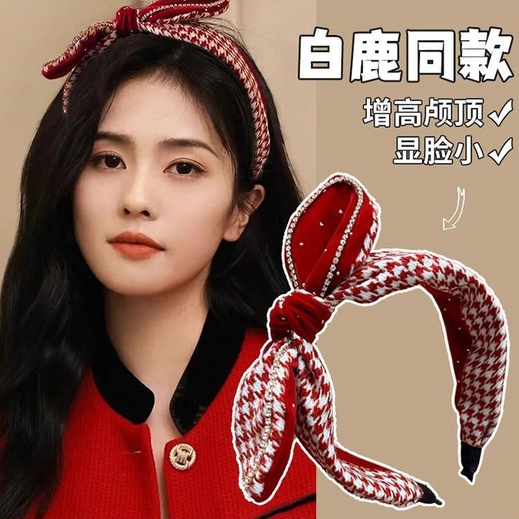 2024秋冬新款发卡气质外出百搭头饰头箍网红红色蝴蝶结发箍女