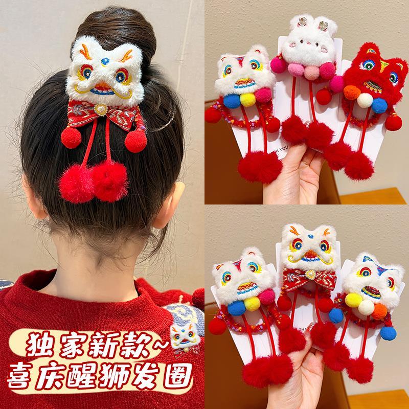 【儿童】中国风发绳拜年头饰小女孩过年发2024年新年醒狮发圈新款