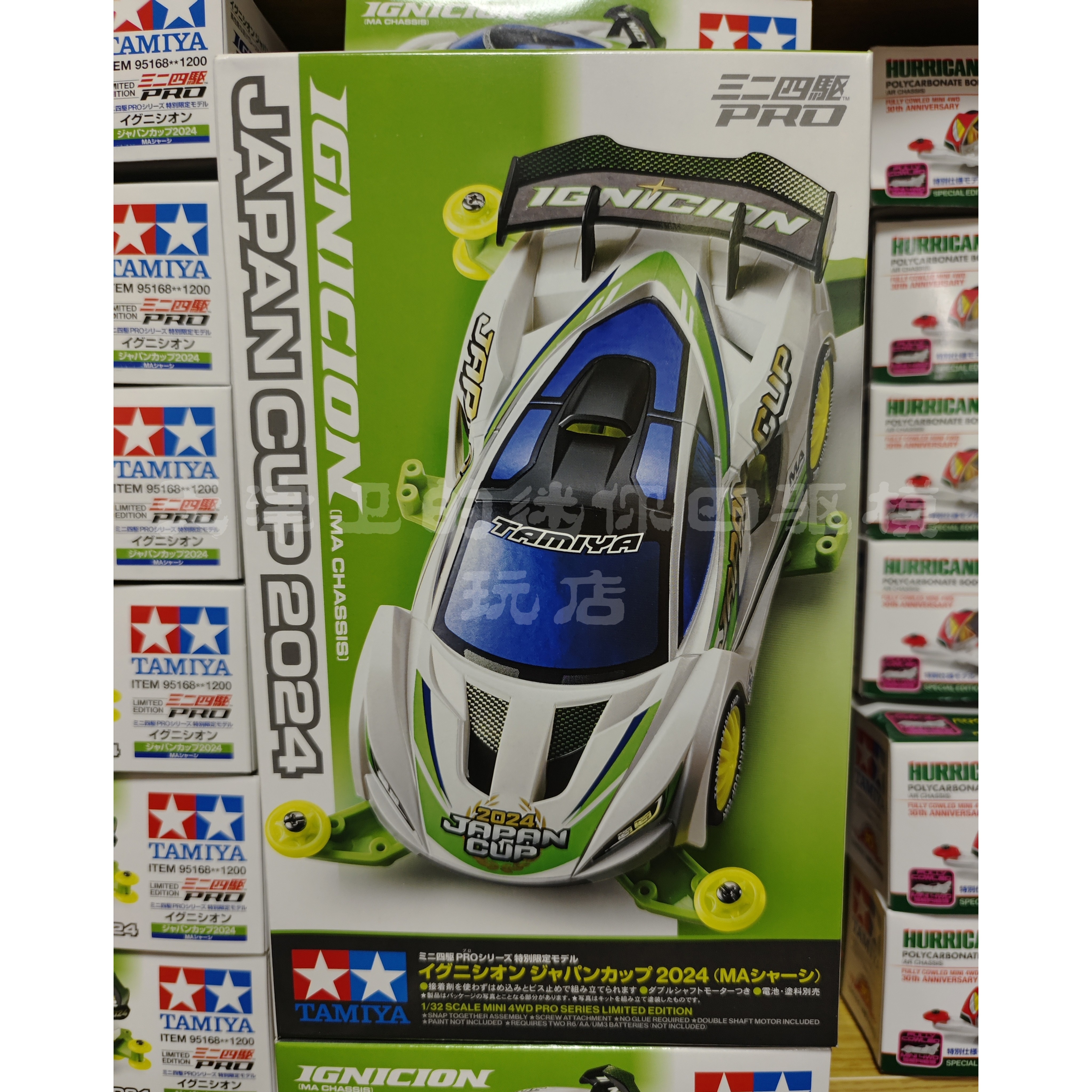 正品 TAMIYA 田宫 95168 四驱车 2024 日本杯 限定 跑车印字胎