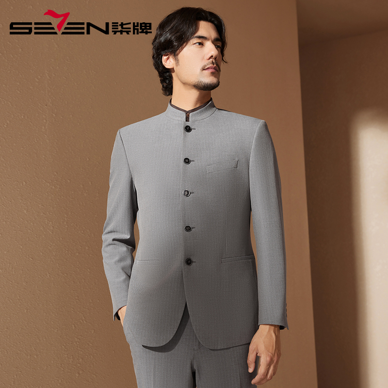 【中华立领】柒牌中式西装男套装 2025秋季新款男士人字纹提花西服