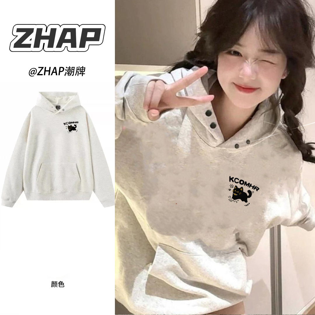 【ZHAP】高街休闲纽扣连帽卫衣女花灰色盐系废土风韩版小众上衣潮流