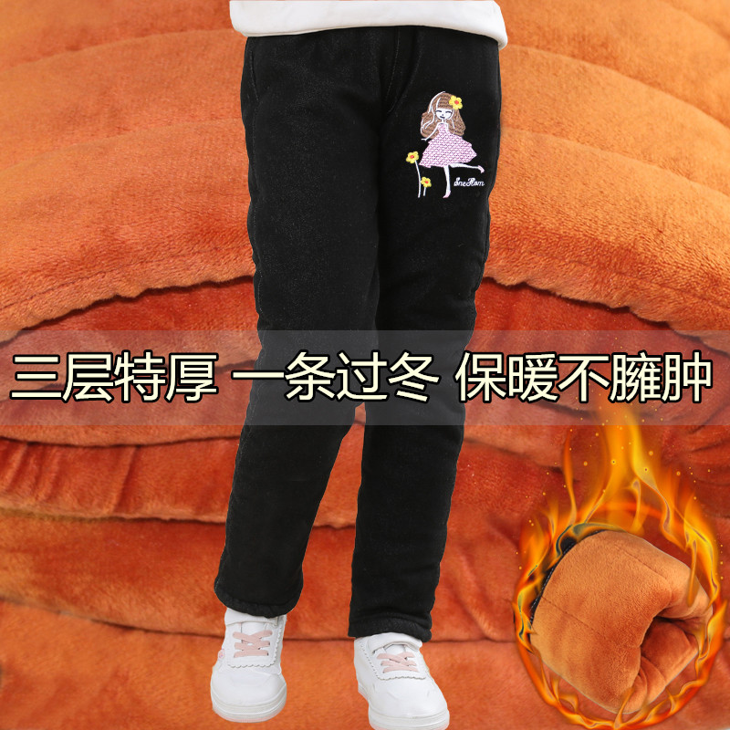 女童牛仔裤加绒加棉特厚一体裤三层加厚女孩棉裤儿童保暖裤外穿冬