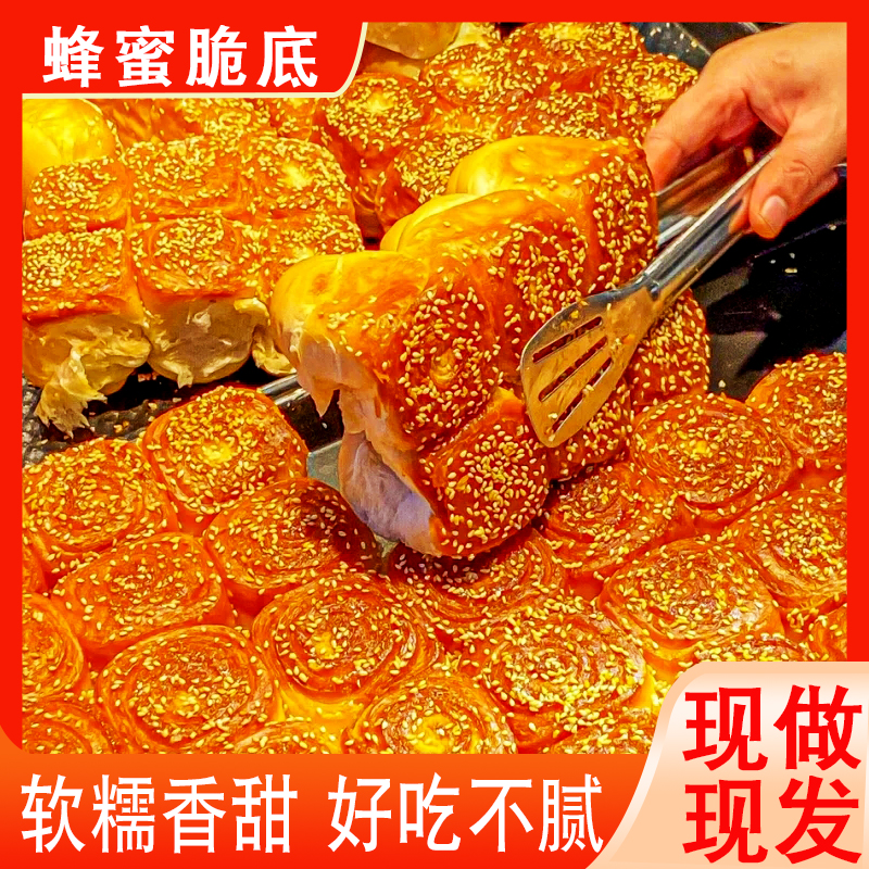 【手工现做】蜂蜜小面包手撕包奶香味豆沙馅早餐点心糕点解馋零食