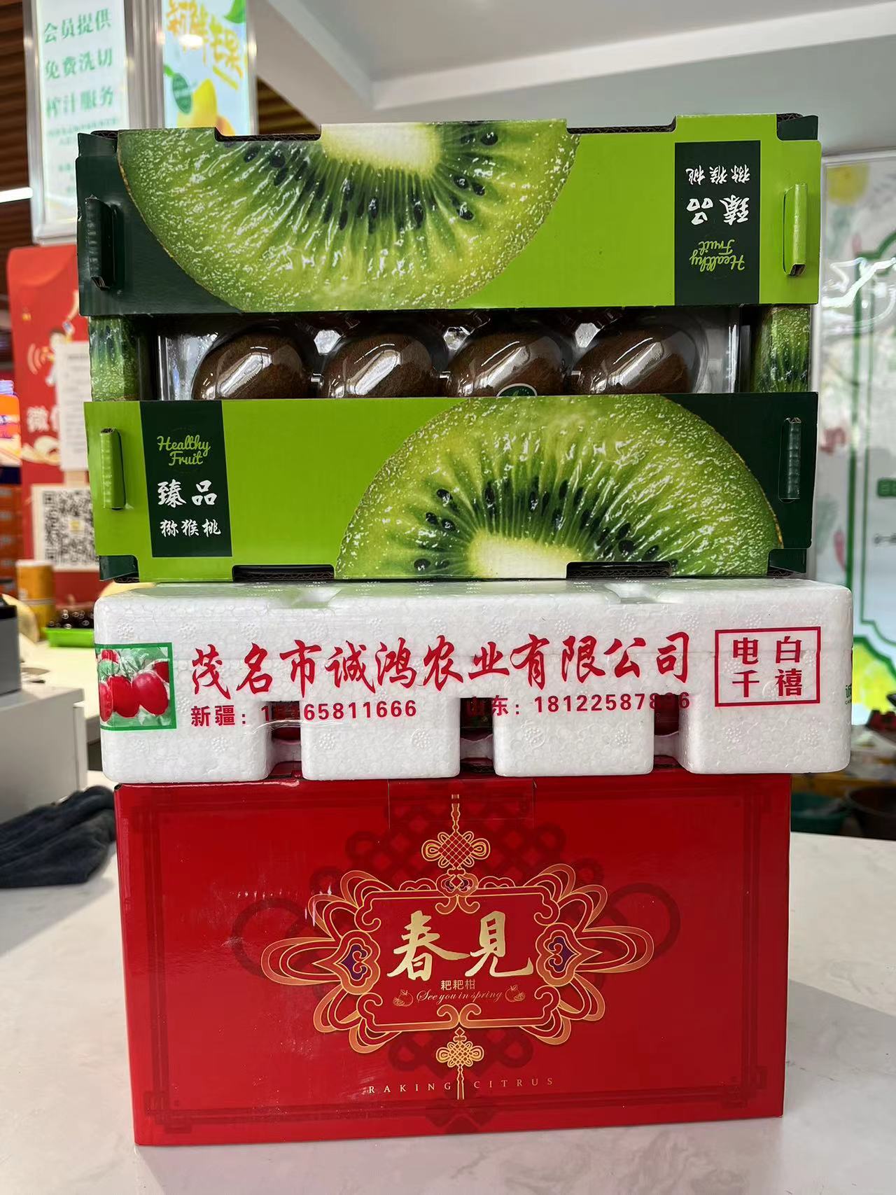 套餐组合