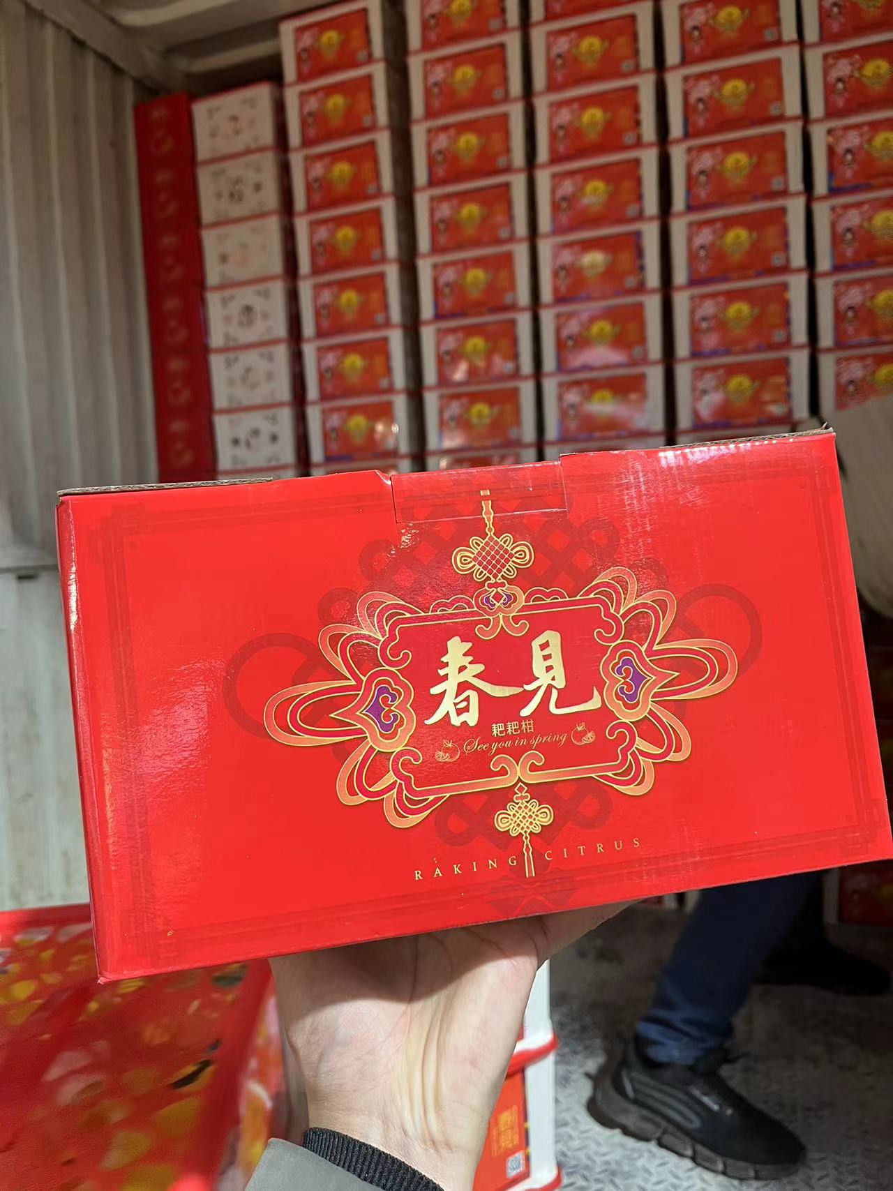 春见耙耙柑一箱