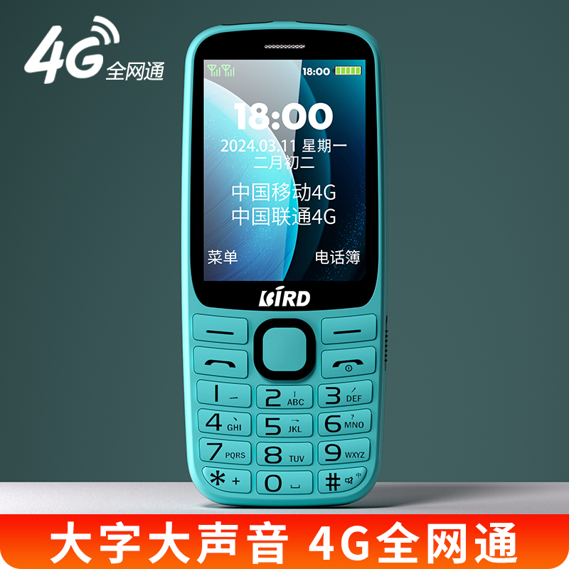 BIRD/波导D7老人机4G全网通老年人手机超长待机大屏大字老人手机