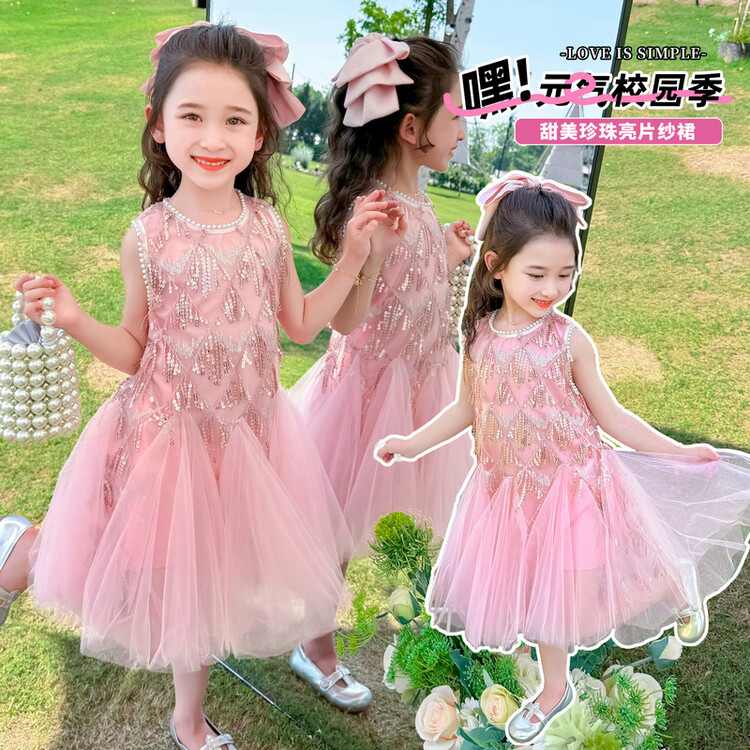 宝宝女童夏装夏季2024新款儿童流苏亮片时髦裙子网红女孩洋气公主