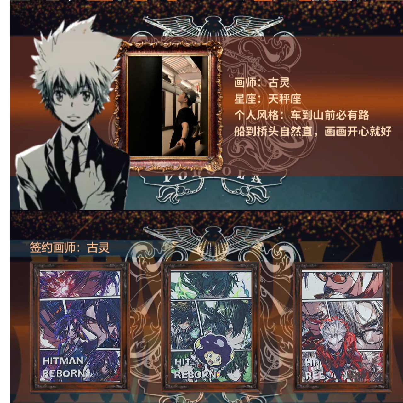 蛮蛮 【手绘】星空文创《家庭教师》系列收藏手绘 盲盒【默认代拆】