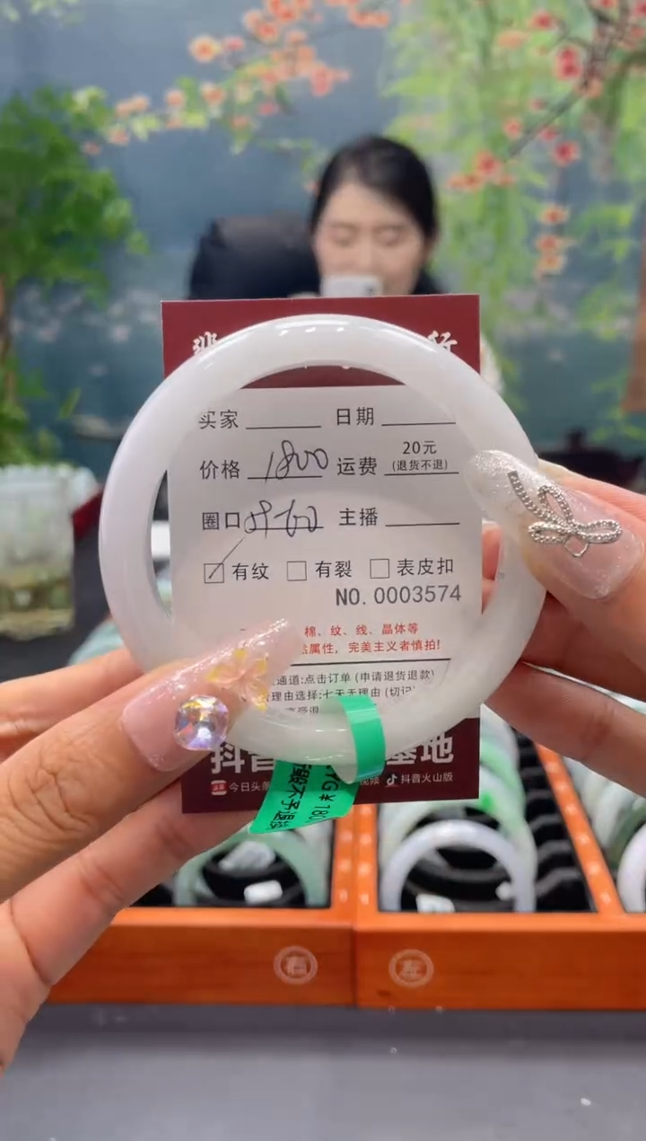 【闪购商品】翡翠手镯未镶嵌35740000