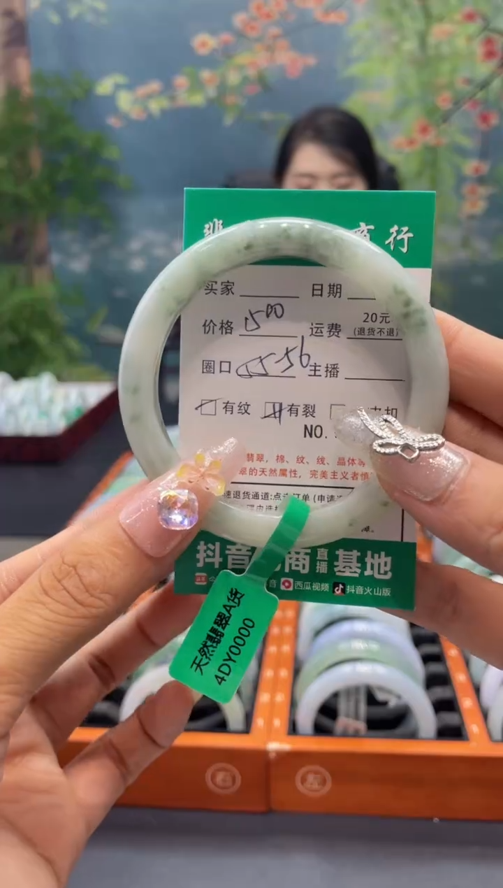 【闪购商品】翡翠手镯未镶嵌8191-------
