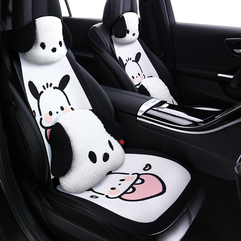 帕恰狗汽车坐垫四季通用卡通半包可爱女士车内座垫夏季冰丝座椅套
