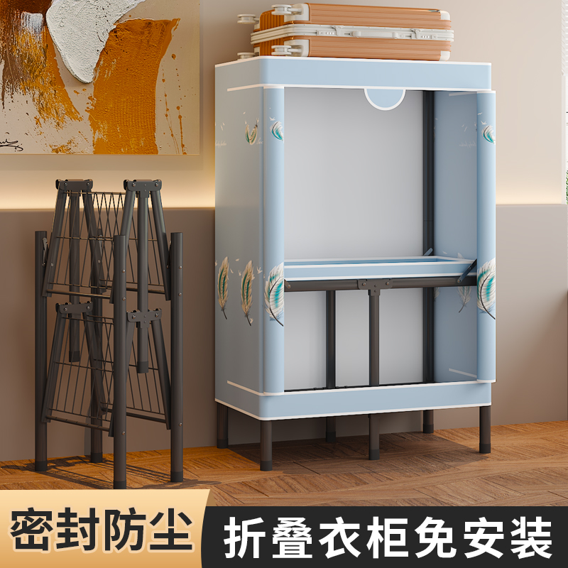 简易折叠衣柜免安装布衣柜全钢架钢管加粗加固结实耐用收纳挂衣橱