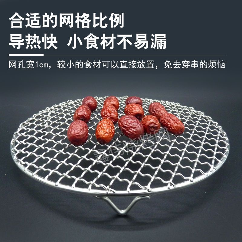 304不锈钢烤网   食品级圆形加粗烧烤网片烤肉网篦子碳烤网钢丝网