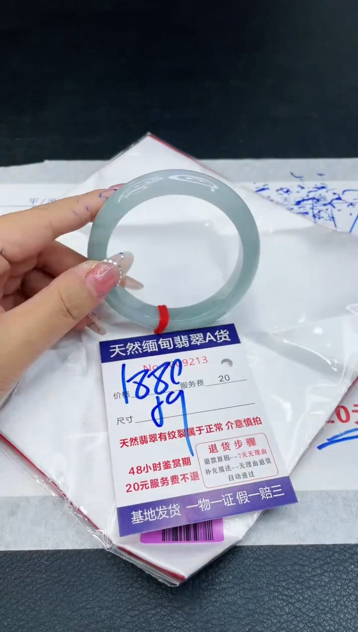 【闪购商品】翡翠手镯未镶嵌111111111