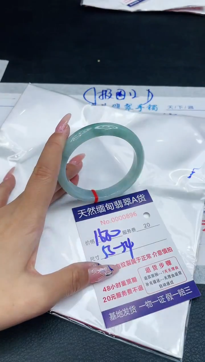 【闪购商品】翡翠手镯未镶嵌111111111