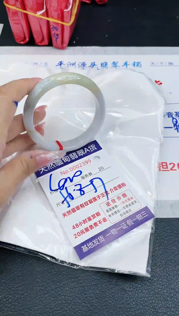 【闪购商品】翡翠手镯未镶嵌111111111