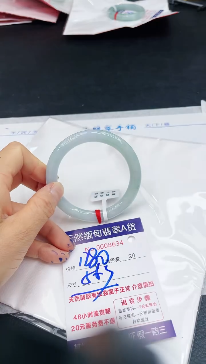 【闪购商品】翡翠手镯未镶嵌111111111