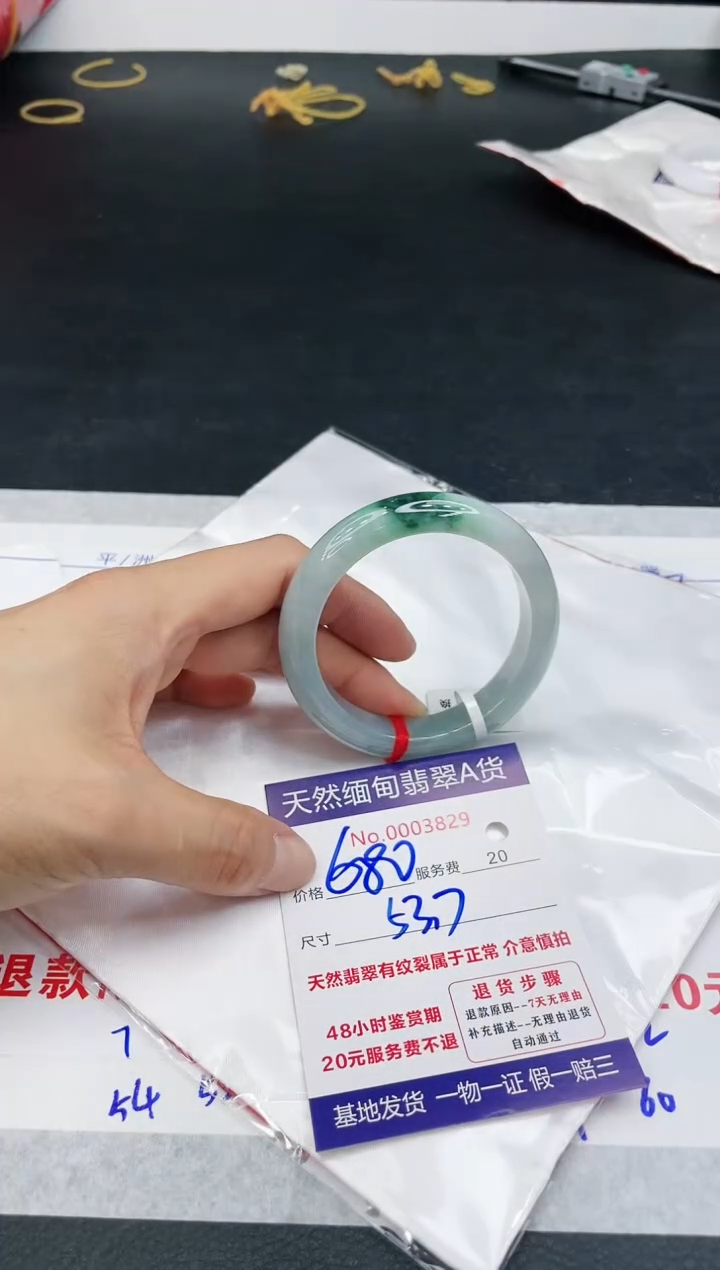 【闪购商品】翡翠手镯未镶嵌111111111