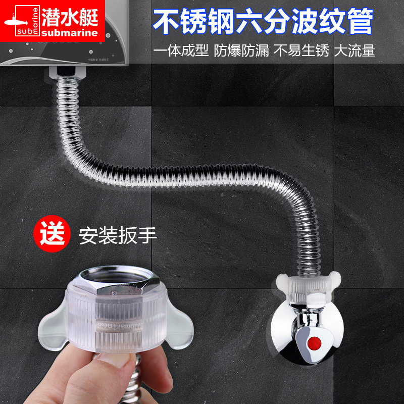 潜水艇304不锈钢波纹管燃气天然气进水软管家用热水器防爆加厚6分