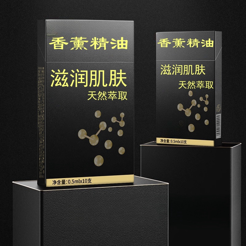 天然植物提取通用按摩精油护理按摩清透水润-运费险XXXXXXL