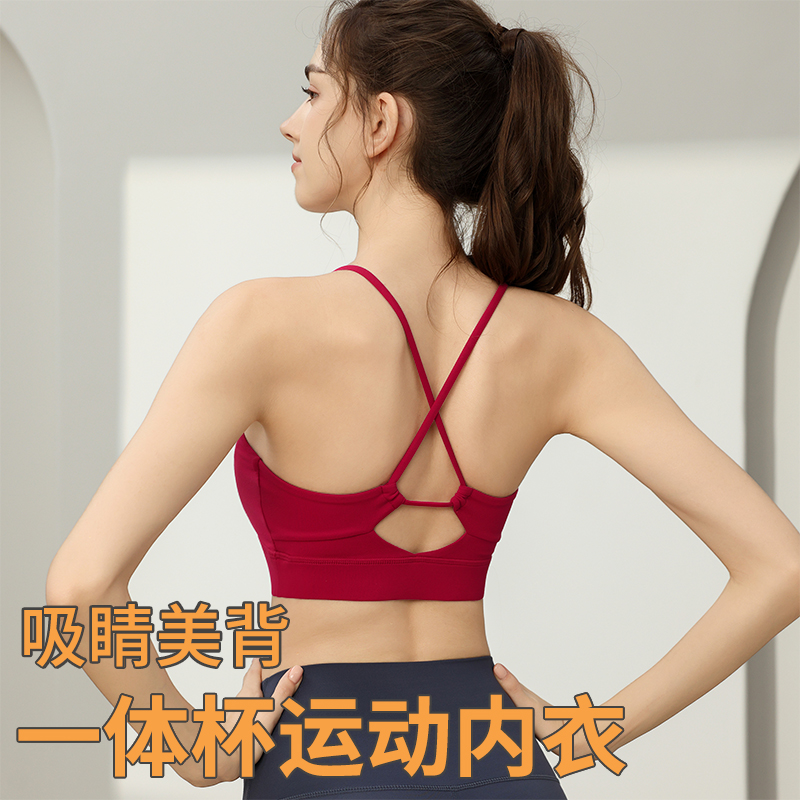 运动内衣女跑步防震普拉提外穿健身吊带美背防下垂专业瑜伽服文胸