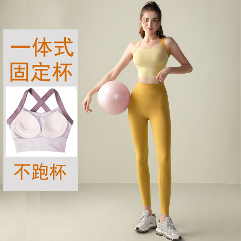 （瑜伽升级两件套）固定杯美背超高强度防震收副乳聚拢普拉提健身服