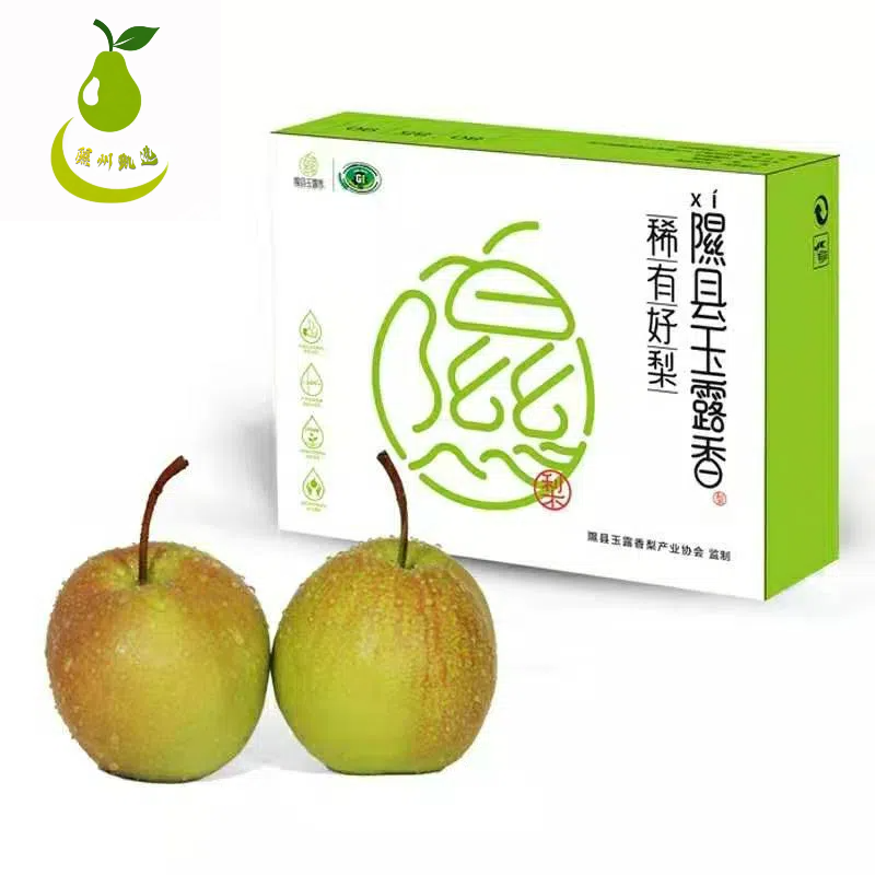 隰县玉露香梨新鲜梨子水果应季大果脆甜多汁特产礼盒装顺丰包邮