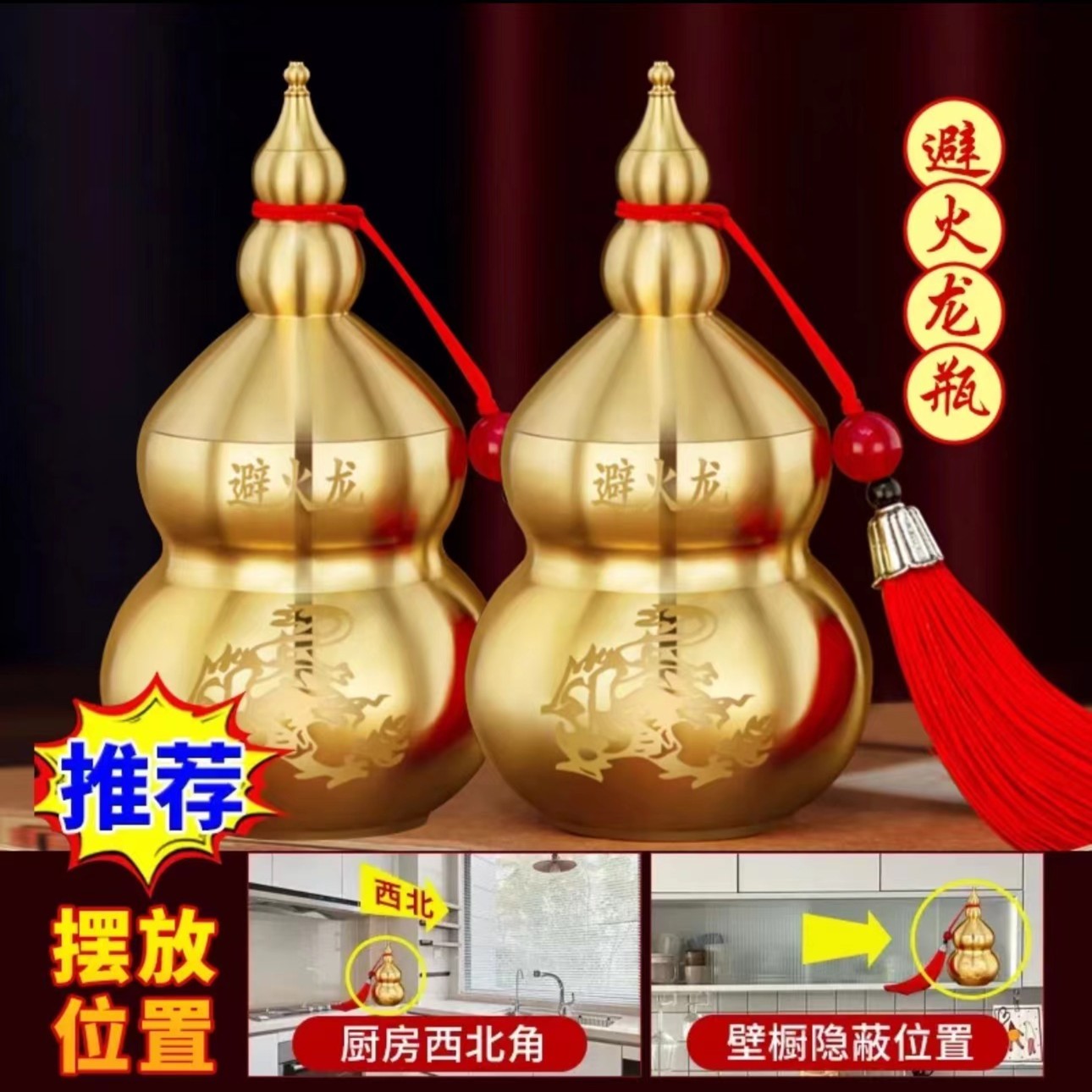 纯黄铜避火龙瓶厨房在西北角摆件家用复古中式高档铜葫芦工艺品